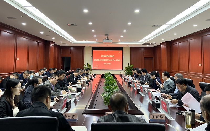 畫圖 集團(tuán)召開2022年第十次黨委理論學(xué)習(xí)中心組（擴(kuò)大）學(xué)習(xí)會議 攝：田佩玉.jpg