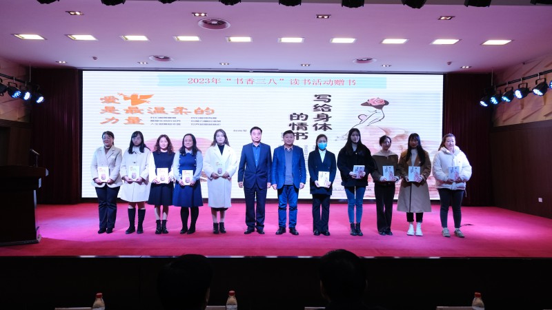 5--集團(tuán)公司黨委委員、副總經(jīng)理馮西會和監(jiān)事會主席、工會負(fù)責(zé)人梁榆平給女職工贈書.JPG