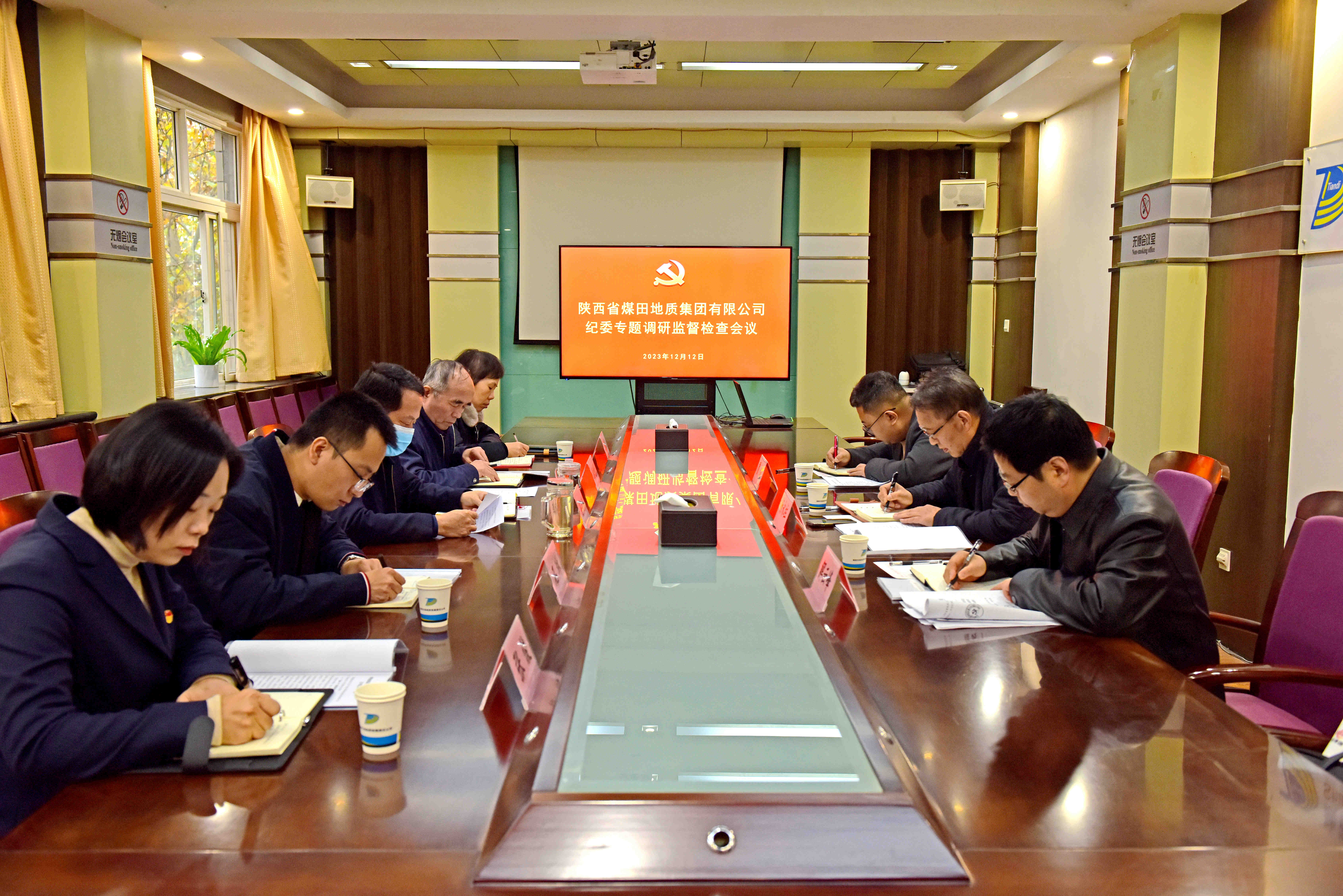 12月12日，陜煤地質(zhì)集團紀委書記楊永柱一行到公司開展專項調(diào)研監(jiān)督檢查工作。（胡潔攝）.JPG.jpg
